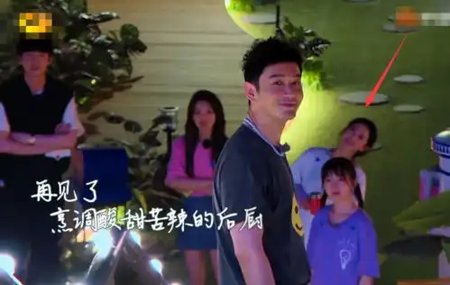 离开中餐厅,黄晓明亲吻招牌表达不舍,赵丽颖表情却被吐槽没良心
