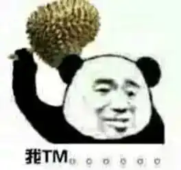 你以为商家说的支持专柜验货就是真货哈哈哈哈哈哈......