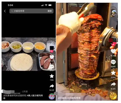 第一个爆款ai游戏来了数千万玩家彻夜硬肝做卷饼
