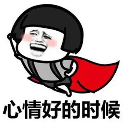 今天被老妈逼着相亲两次,上午那个娇小可人,是傻白甜型