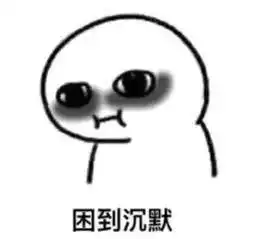 吃完饭就犯困,不吃也犯困警惕老犯困的你,可能被这些疾病盯上了