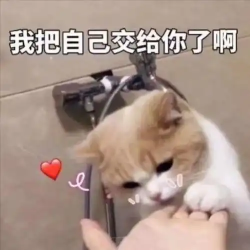 表情包人家摔倒了,要亲亲才能起来