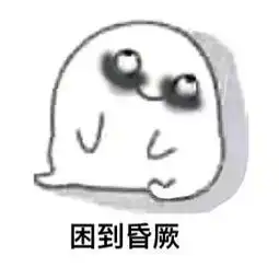 不开玩笑的美妆暗黑手法一支口红就能急救美麻的黑眼圈