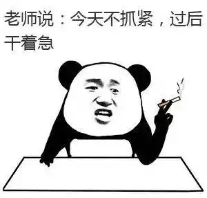 涨价表情包,总有一款适合你