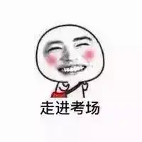 四六级百宝箱