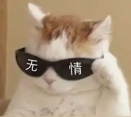 20串那么多,我能不能吃一串曝光外卖员的爆笑聊天记录哈哈哈哈哈