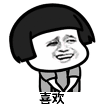 抖音表白套路成语填空表情包下载飞翔下载