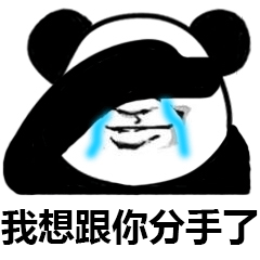 小可爱看这边无水印表情包,来盗图吧