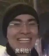 比孙笑川嘴臭比药水哥真实,他活成了真正的抽象接班人