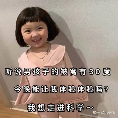 救命啊聊天表情包巨荒,有没有一些好用的表情包推荐啊