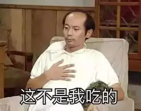 火速围观北京瘫是什么鬼
