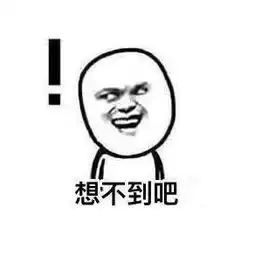 作死表情包,麻烦帮我踢下凳子,谢谢