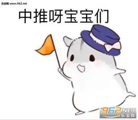 王者荣耀仓鼠表情包仓鼠版王者荣耀表情包下载高清无水印版乐游网游戏下载