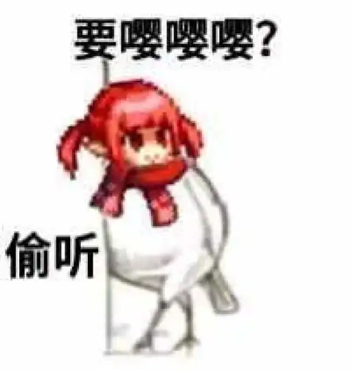 感受被魔界人支配的恐惧吧,dnf魔界人表情包合集