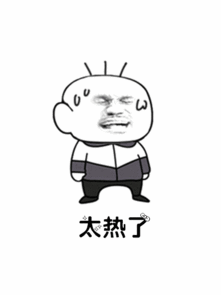 你们所在的城市耶不耶,耶死了表情包下载抖音你们所在的城市耶不耶,耶死了表情包高清完整版极光下载站