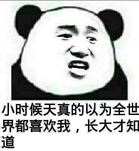 有没有搞笑的聊天图片像这样的