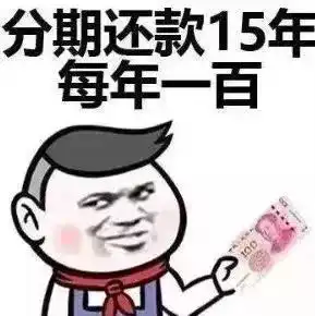 心塞过年到底要花多少钱算完我惊呆了