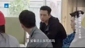 小米亚亚让佟年做苦力韩商言心疼,谁注意一旁欧强的表情