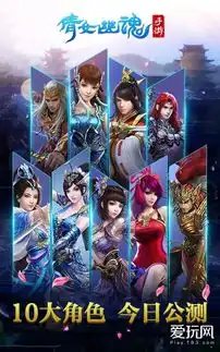 倩女幽魂手游全平台公测杨洋送八大福利