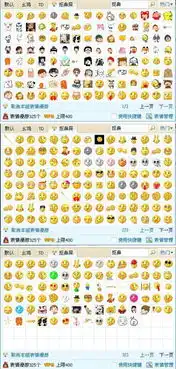 求qq小黄脸抠鼻表情包,要最全的注意,是抠鼻的,其他的可以不要发...