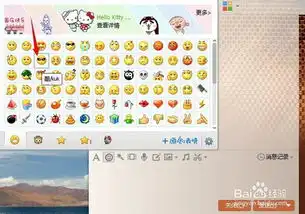 如何让qq聊天表情变成大图标