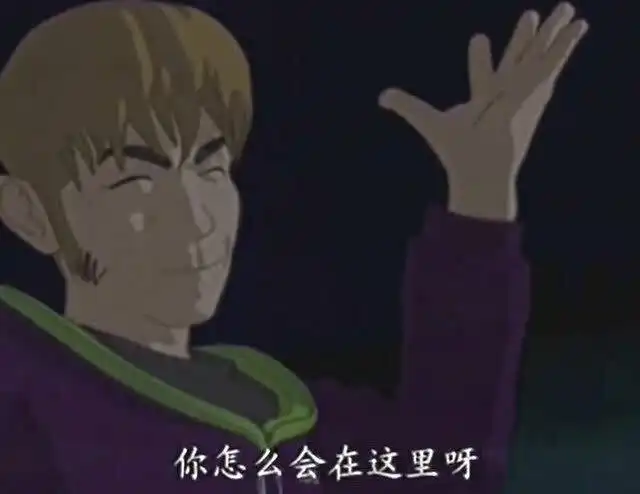 超级方程式dk说了一堆,阿光回答我都不知道你在说什么