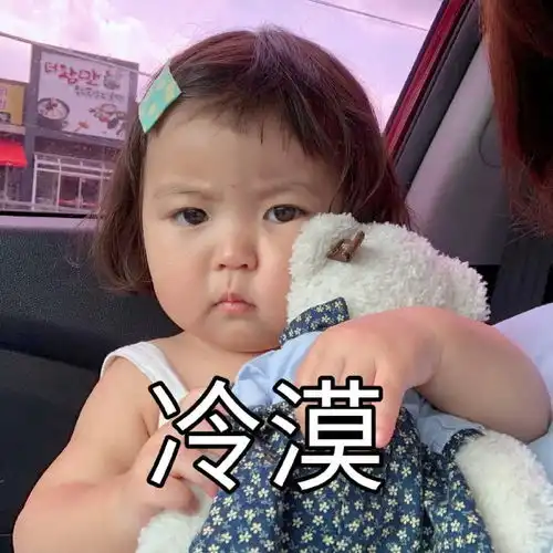 十条笑话我先说句题外话,谁允许你翻我书包的