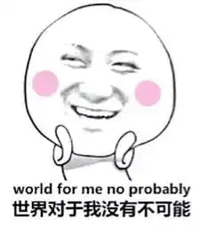 不仔细看看这篇狼系喊红包教程,你可能会错过一个亿