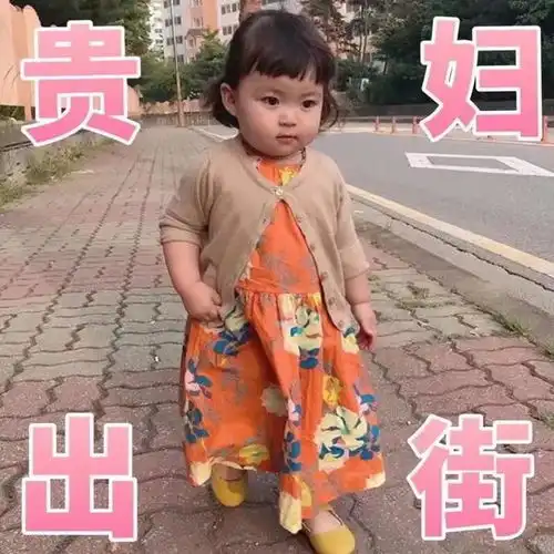 幽默笑话当年的小女孩长成了大姑娘,还在那里卖花