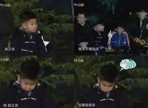 小鱼儿想和小山竹坐在一起,邓伦不解风情,沙溢安吉全程看戏