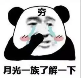刺激战场停服,和平精英取而代之,只是换个皮氪金