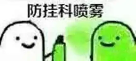 嘿,他来了