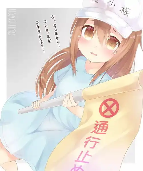 动漫人物推荐工作细胞二次元萌图