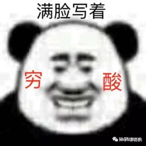 最近澡堂子,理发店还有农班车涨价了,你习惯吗