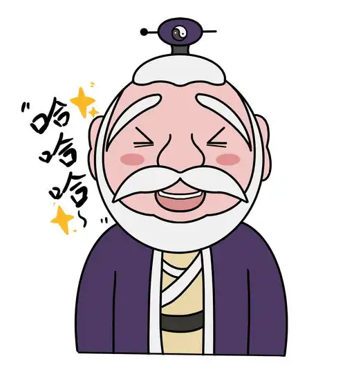老子卡通形象及表情包设计