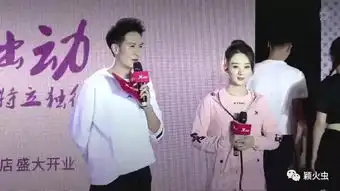 赵丽颖穿粉色运动装出席活动,透露国庆计划及常用表情包尽显有趣