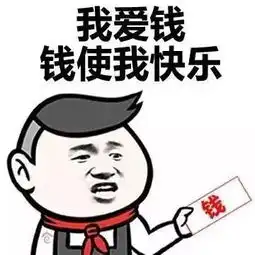 这鱼居然只值6000元我都替这位钓友感到不值