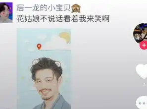 抖音我嘴里头嚼的是大大泡泡糖什么歌原唱大花轿歌词介绍