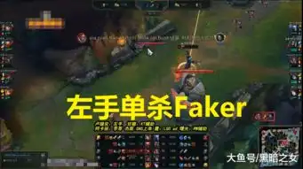 韩国偷学lpl整个韩服都在打架,faker和knight这单杀太秀了