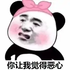 搞笑你爸比你大,我爸也比我大,这不是共同点