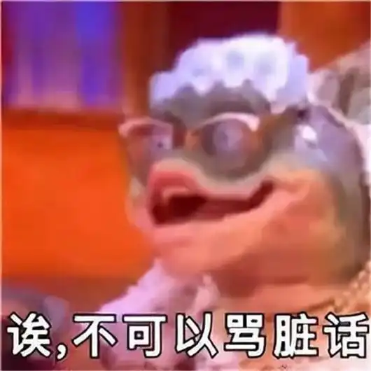 一周车话那个你以为甩飞你的人,现在欠你199元