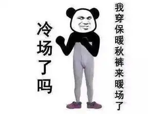 一字总结沈阳人为啥穷看这工资去向眼泪不禁流下来