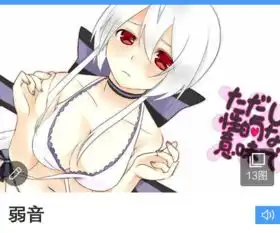 白头发的动漫二次元歌姬有哪些