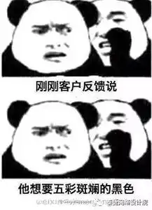 用一个表情包形容你的专业,化学化工躺枪