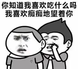 华晨中华v7助攻你的脱单之路