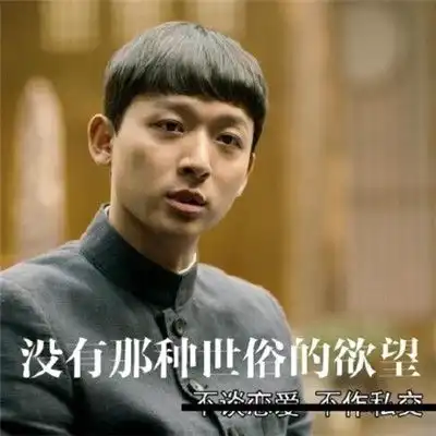 表情包你是不是觉得自己很幽默