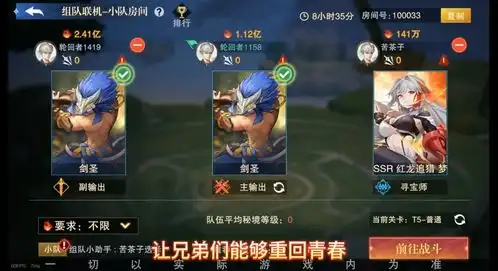 斗魔骑士兑换码礼包斗魔骑士什么英雄厉害英雄推荐