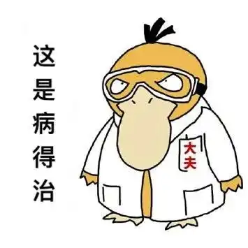 救命啊救命这里到处都是男同啊到处男同救命这里表情