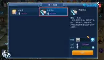 网易倩女幽魂手游养育系统单身少侠也能生娃