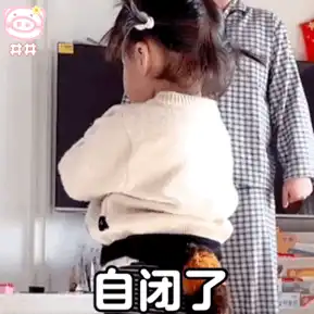 小可爱表情包站岗